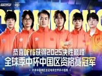 乐鱼体育登录-关于电竞世界杯决胜巅峰全球季中杯外卡赛开赛中国战队RA拿下首胜的信息
