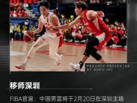 乐鱼真人体育娱乐-男篮世界杯八强淘汰赛即将揭幕