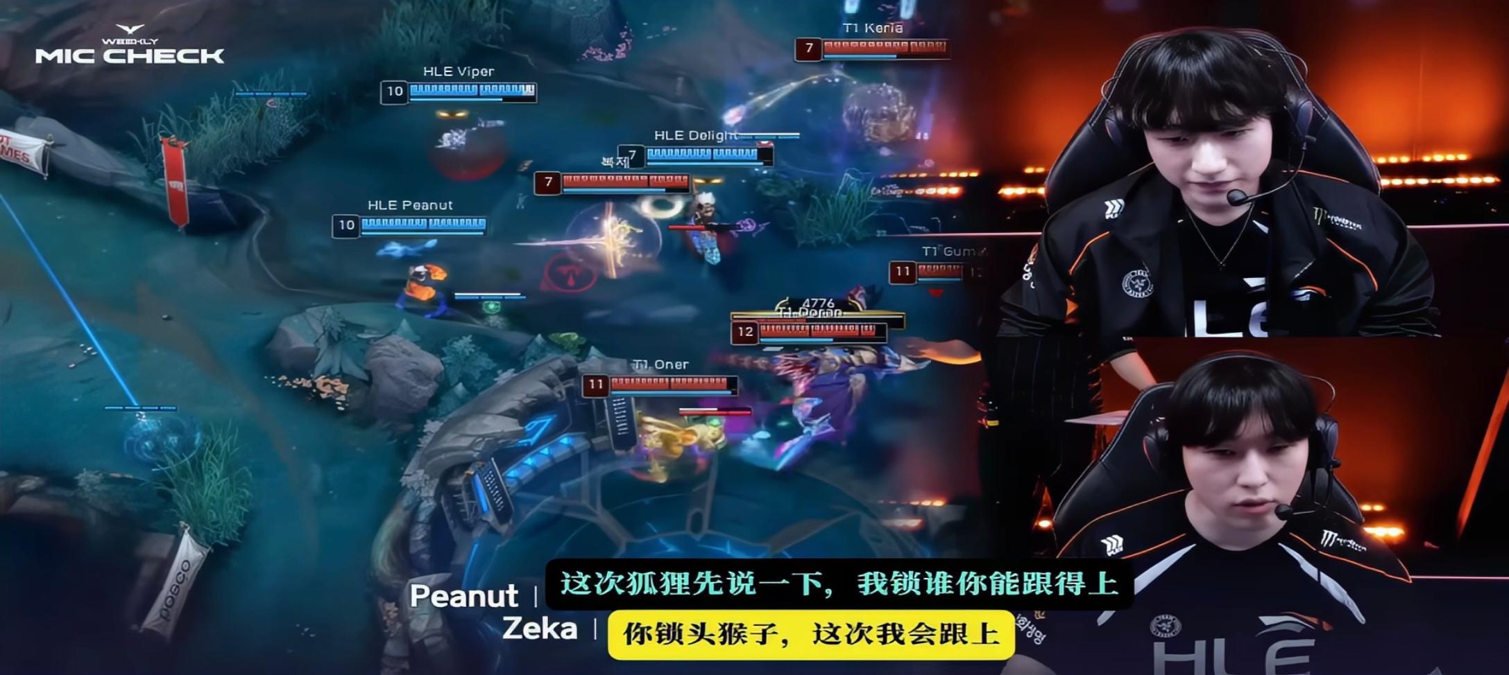 包含Peanut再次拉胯，离谱发挥送走HLE，AL晋级EWC英的词条