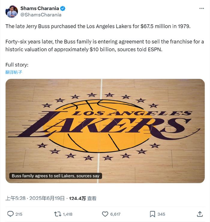 NBA-巴斯家族出售部分湖人股份估值100亿的简单介绍