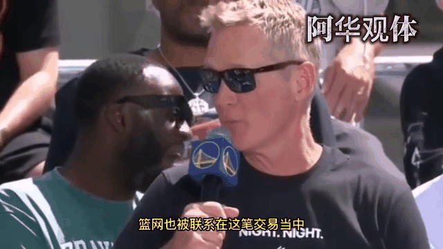湖人勇士篮网三队重磅交易，6球员+2选秀权震撼曝光，未来格局或大变的简单介绍