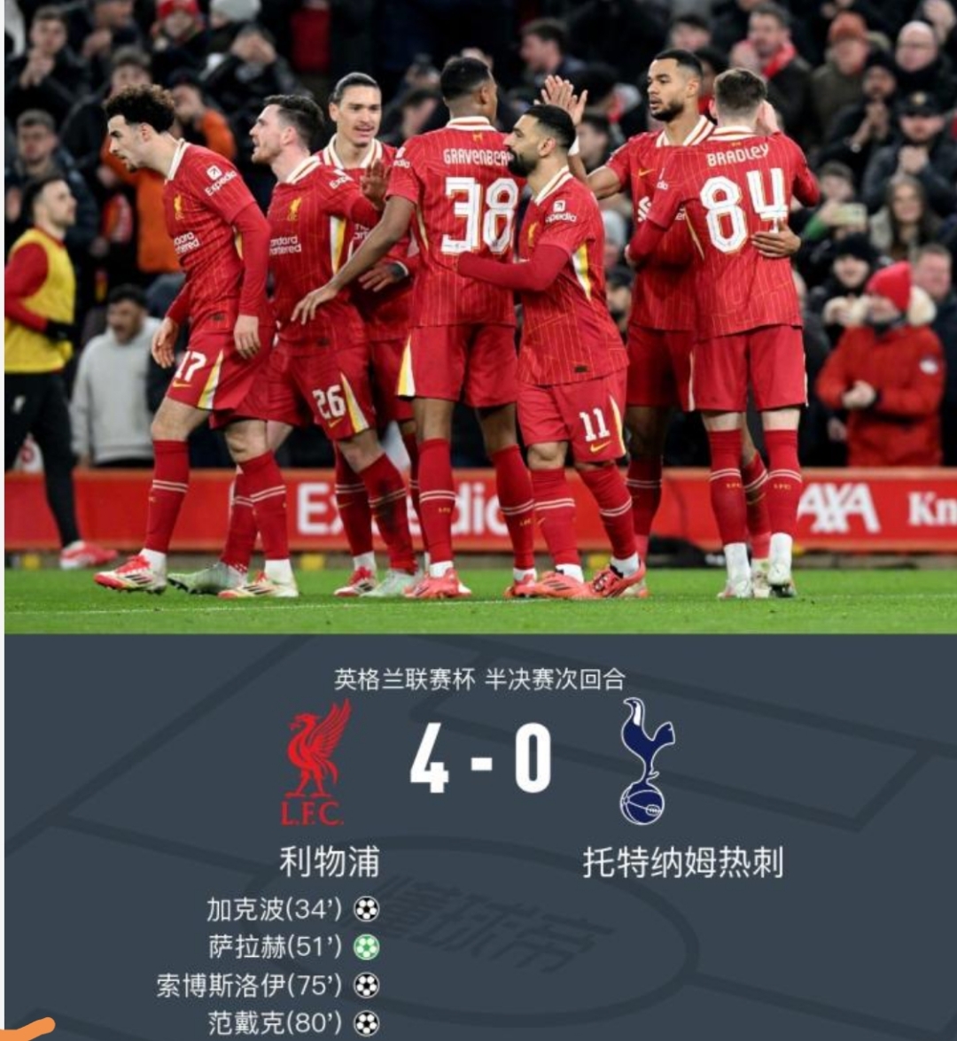 热刺主场失利，积分略有滑落的简单介绍